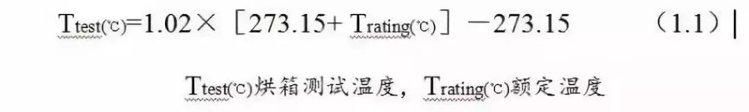 電纜耐溫等級，在國標(biāo)、美標(biāo)、歐標(biāo)中有啥不同？