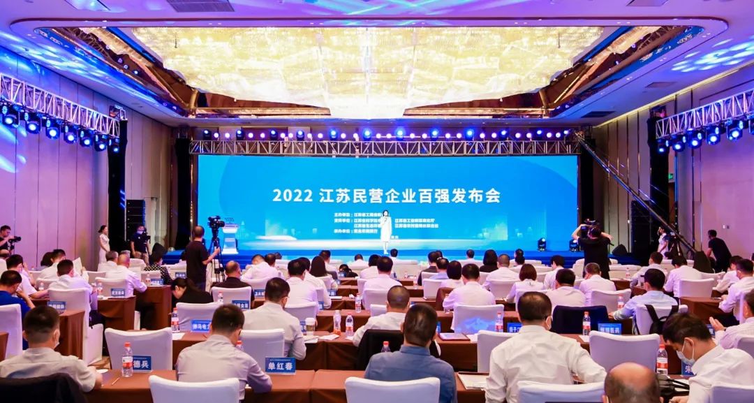 江蘇民營(yíng)企業(yè)百?gòu)?qiáng)發(fā)布  通鼎集團(tuán)榮登三張榜單！